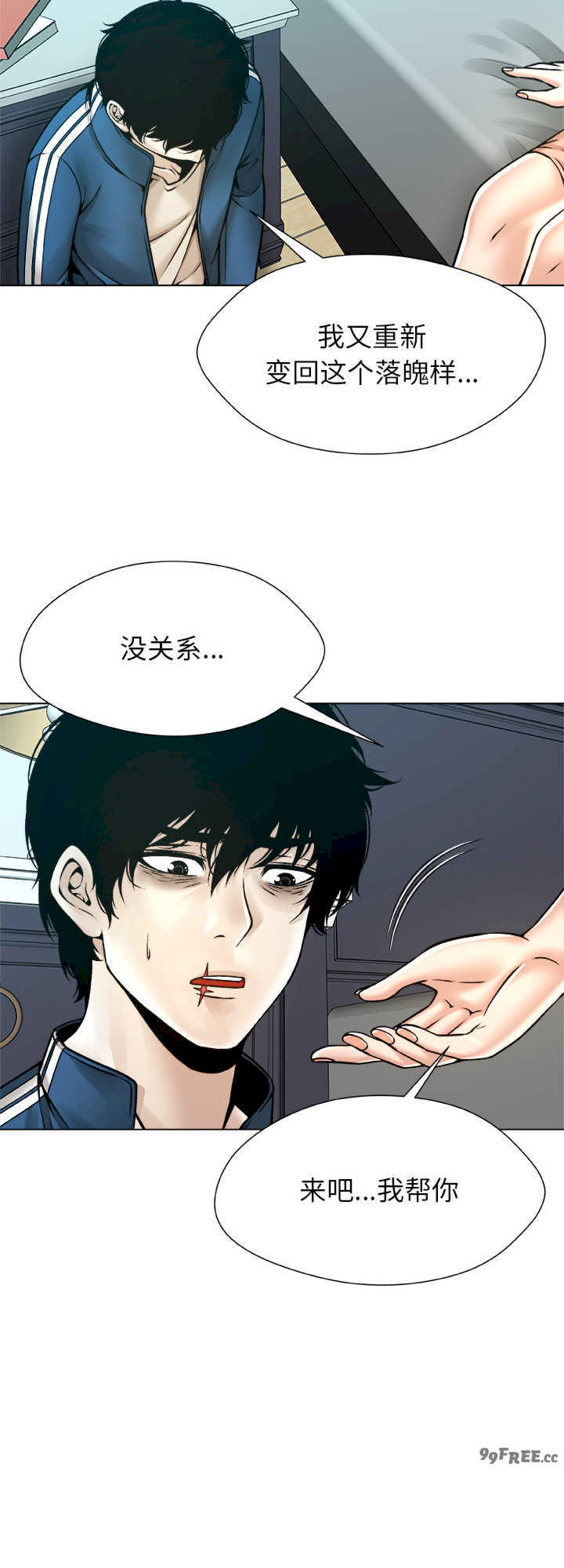 被幸运诅咒的人/幸运的孽缘