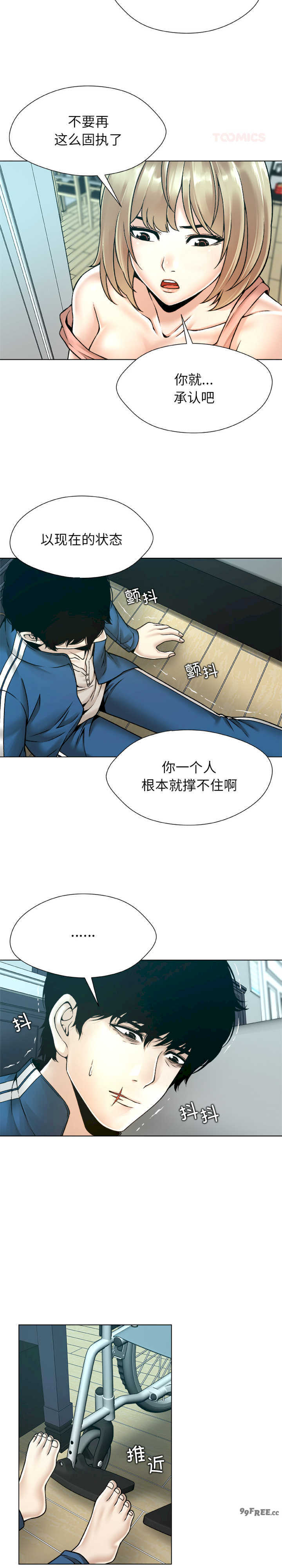 被幸运诅咒的人/幸运的孽缘