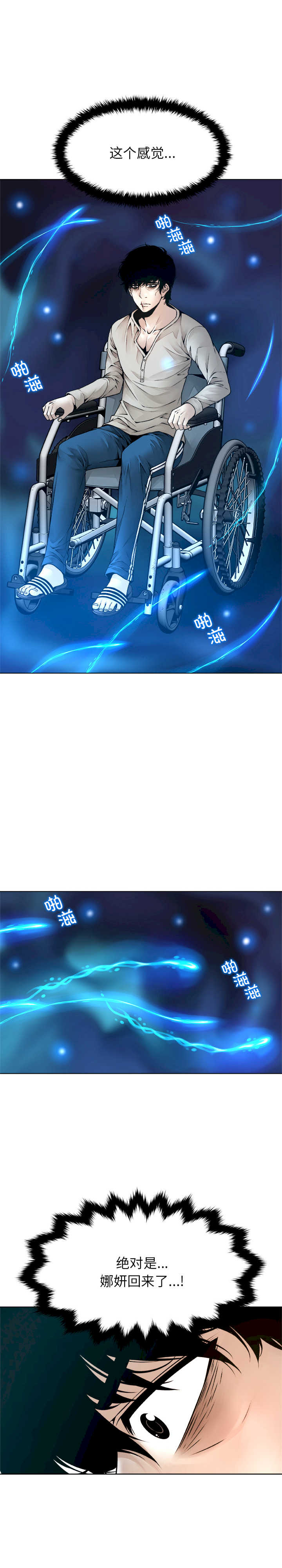 被幸运诅咒的人/幸运的孽缘