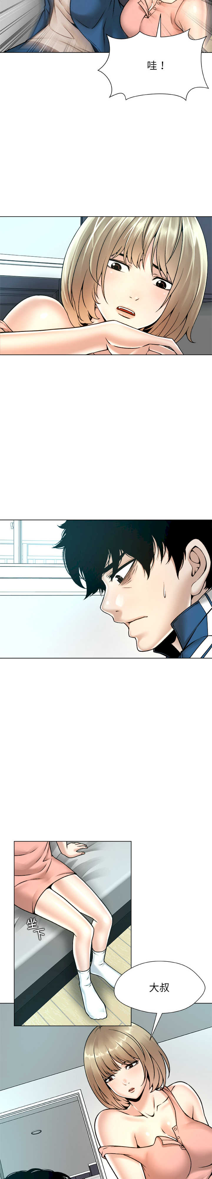 被幸运诅咒的人/幸运的孽缘