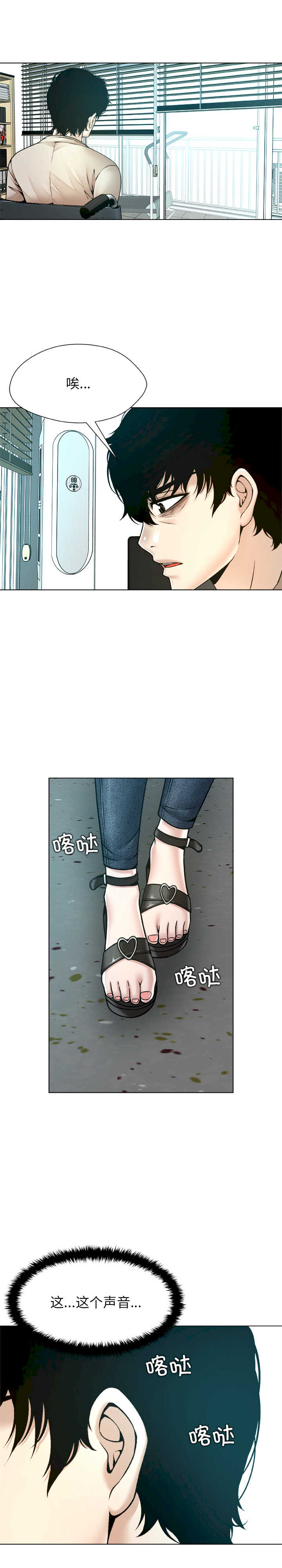 被幸运诅咒的人/幸运的孽缘