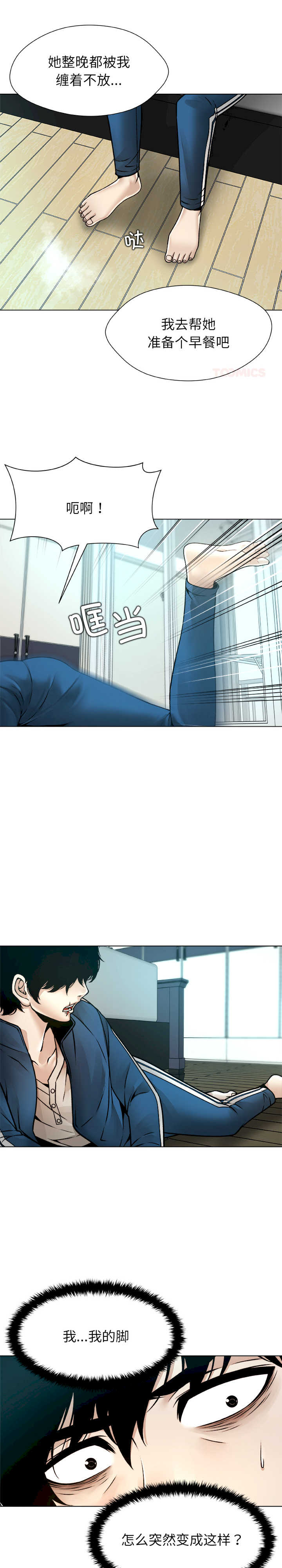 被幸运诅咒的人/幸运的孽缘