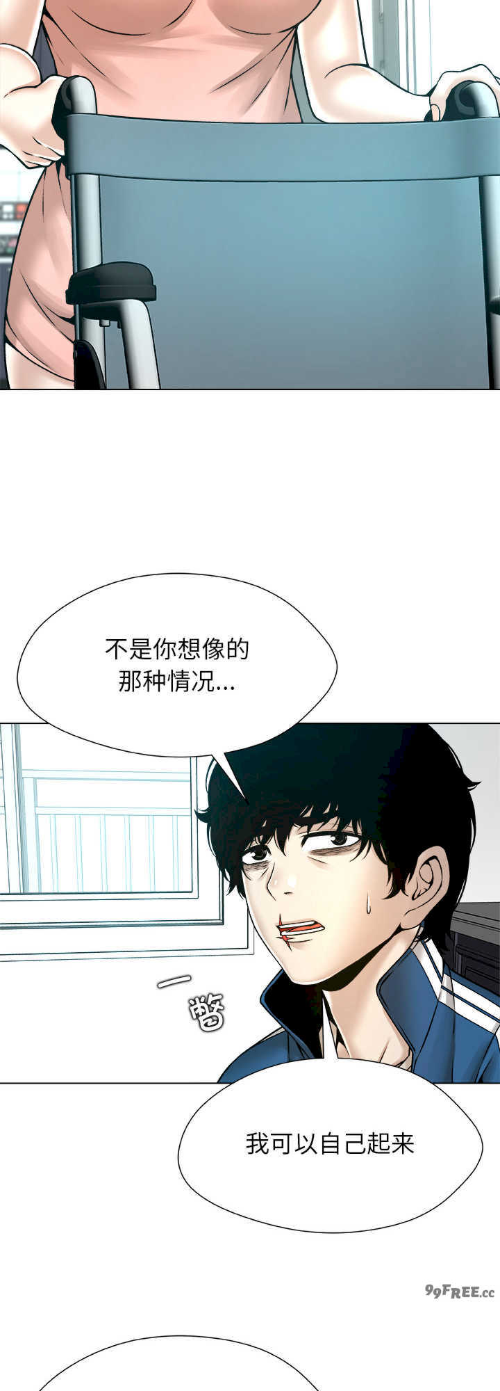 被幸运诅咒的人/幸运的孽缘