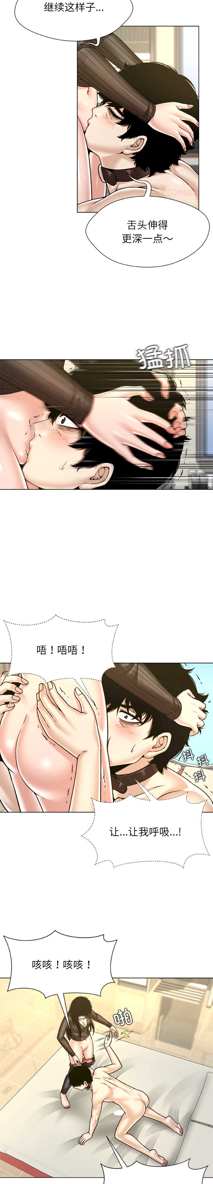 被幸运诅咒的人/幸运的孽缘