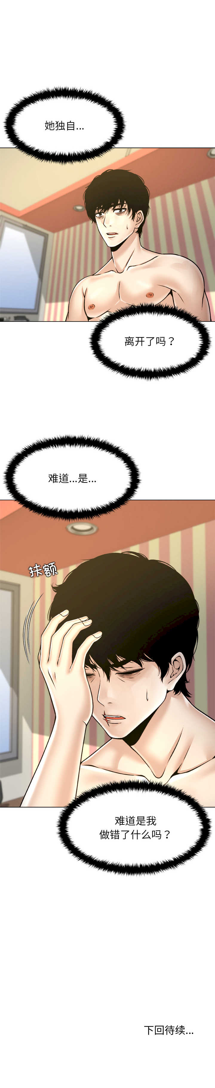 被幸运诅咒的人/幸运的孽缘