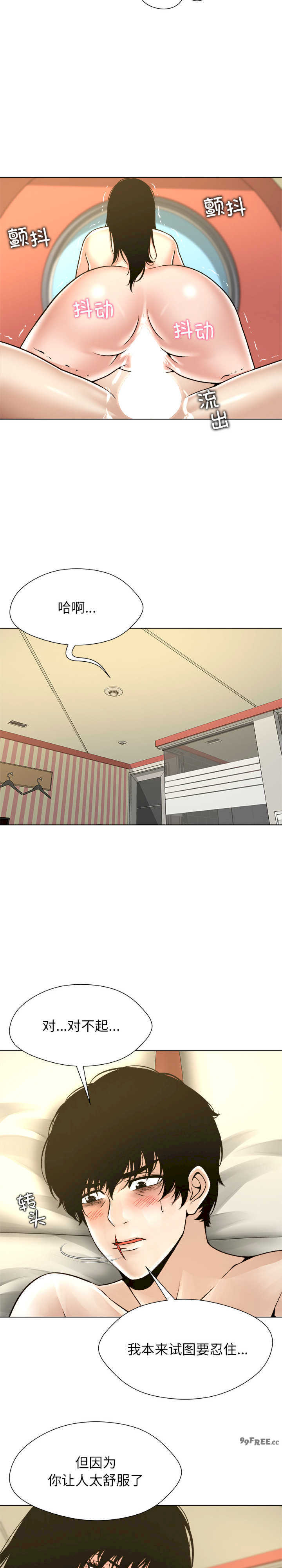 被幸运诅咒的人/幸运的孽缘