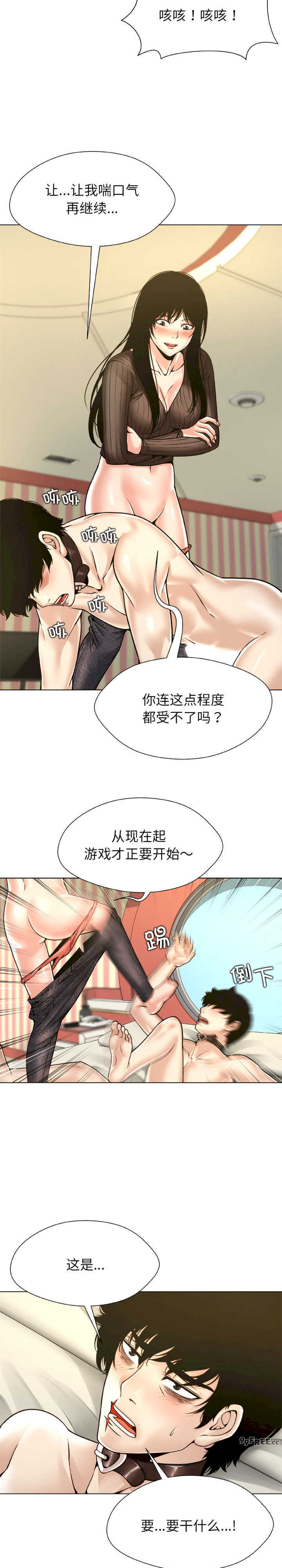 被幸运诅咒的人/幸运的孽缘