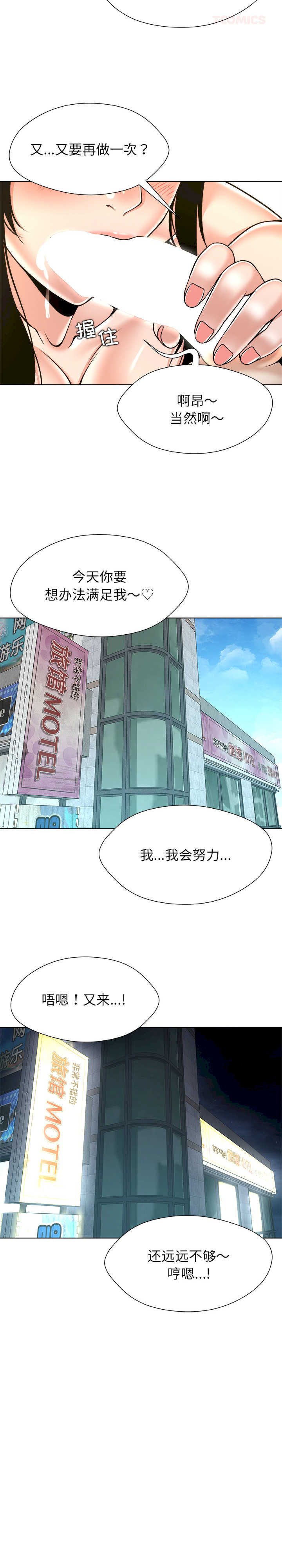 被幸运诅咒的人/幸运的孽缘