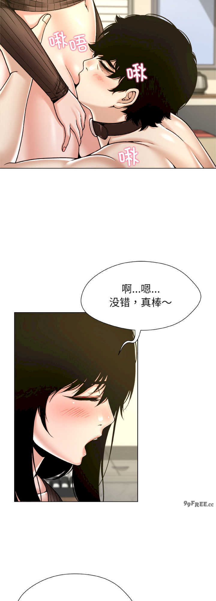 被幸运诅咒的人/幸运的孽缘