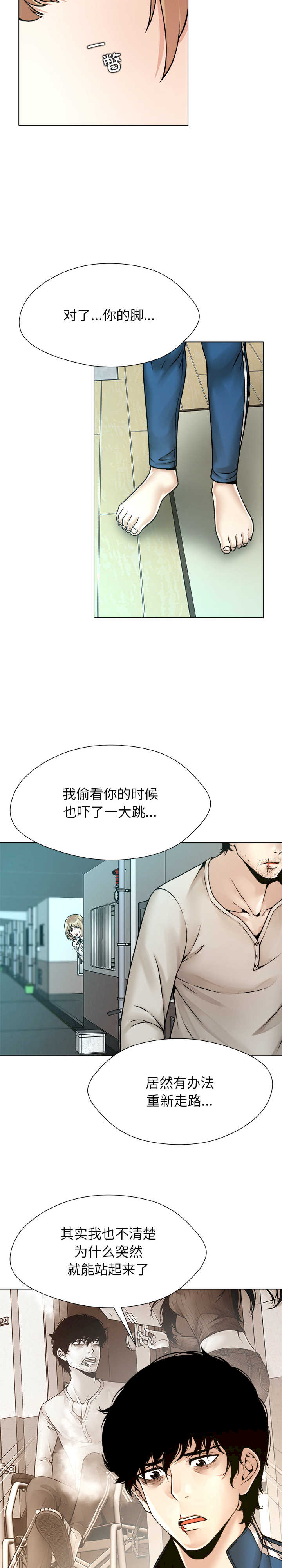 被幸运诅咒的人/幸运的孽缘