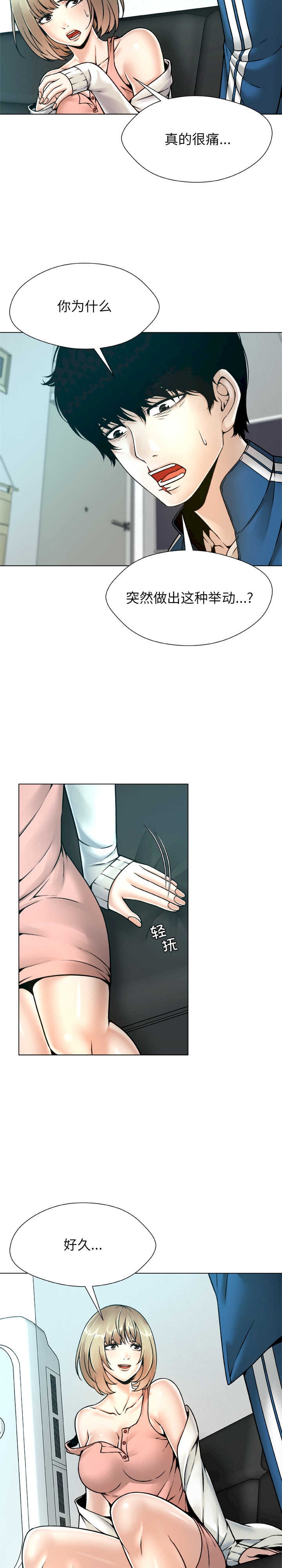 被幸运诅咒的人/幸运的孽缘