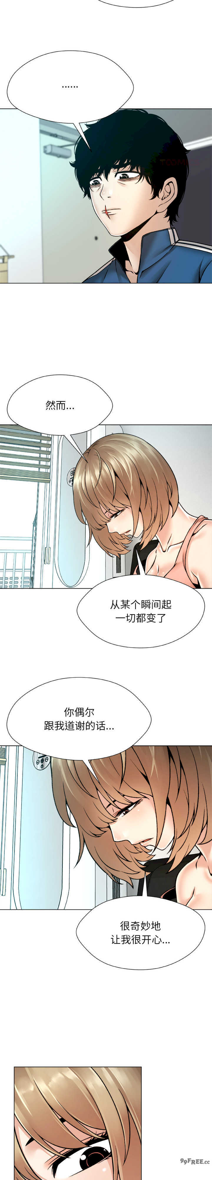 被幸运诅咒的人/幸运的孽缘