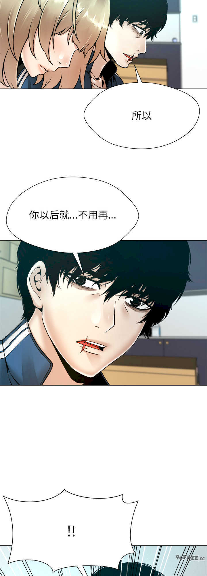 被幸运诅咒的人/幸运的孽缘