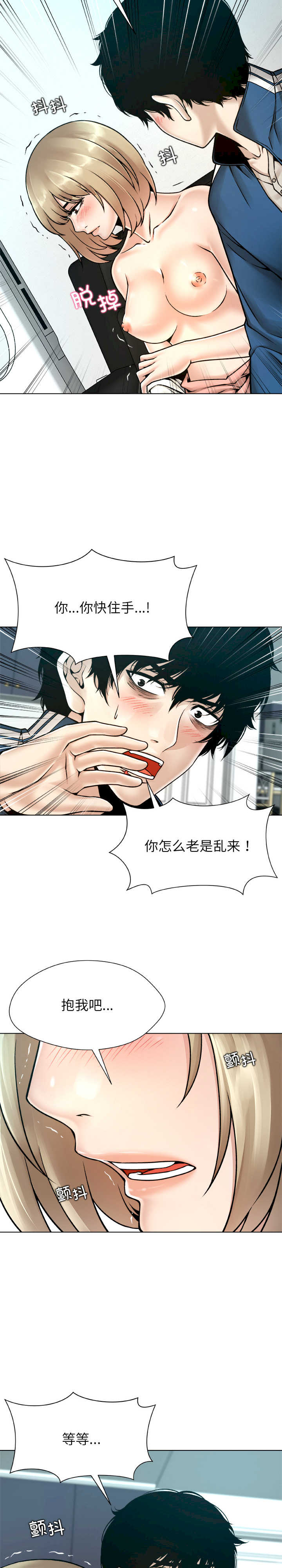 被幸运诅咒的人/幸运的孽缘