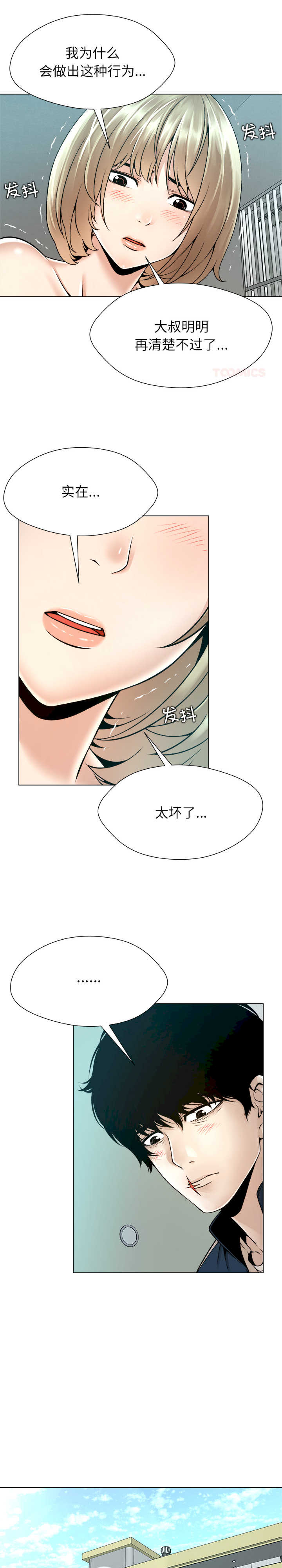 被幸运诅咒的人/幸运的孽缘