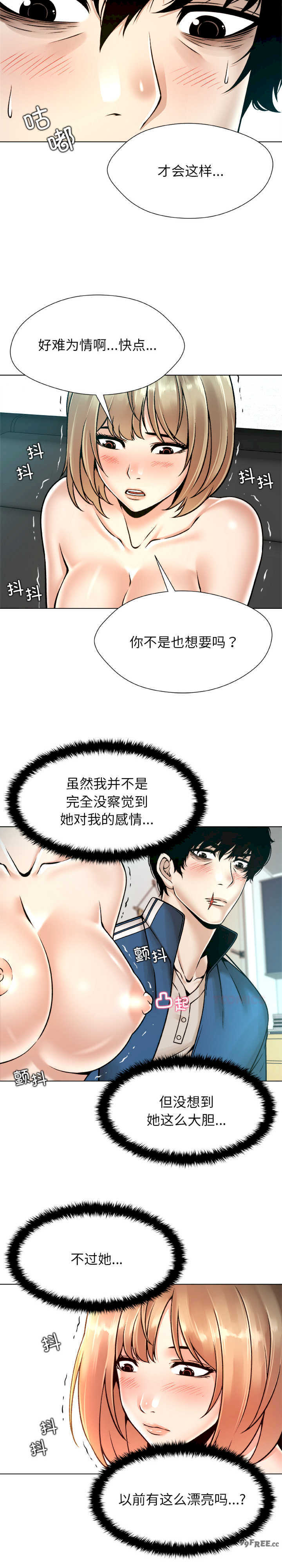 被幸运诅咒的人/幸运的孽缘