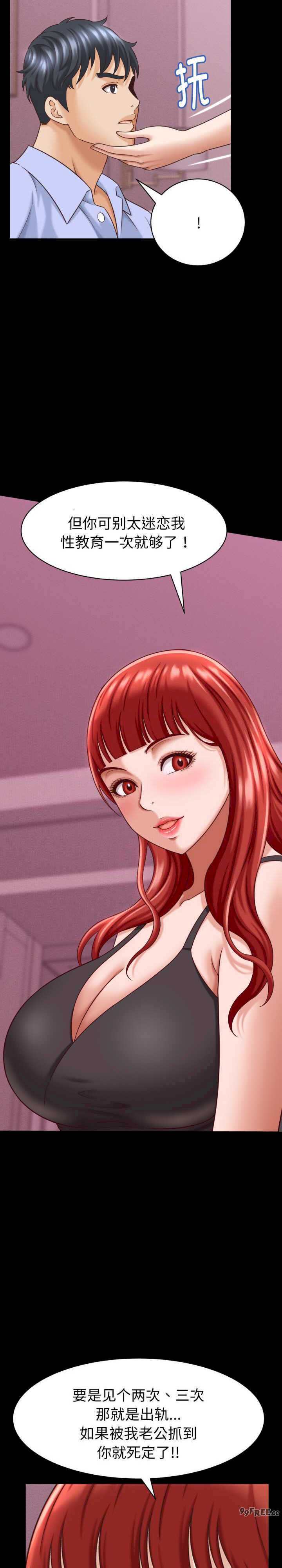 她们的夜晚属于我/与人妻有个秘密