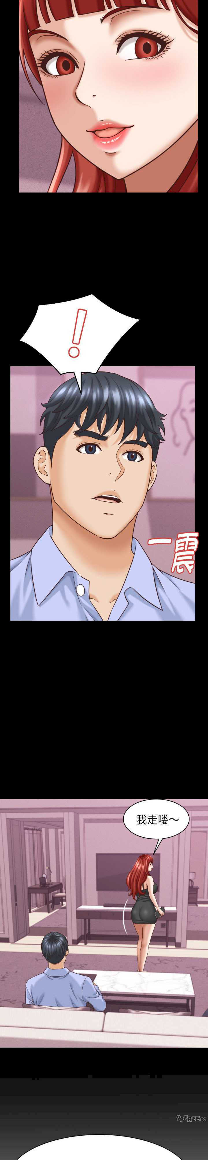 她们的夜晚属于我/与人妻有个秘密