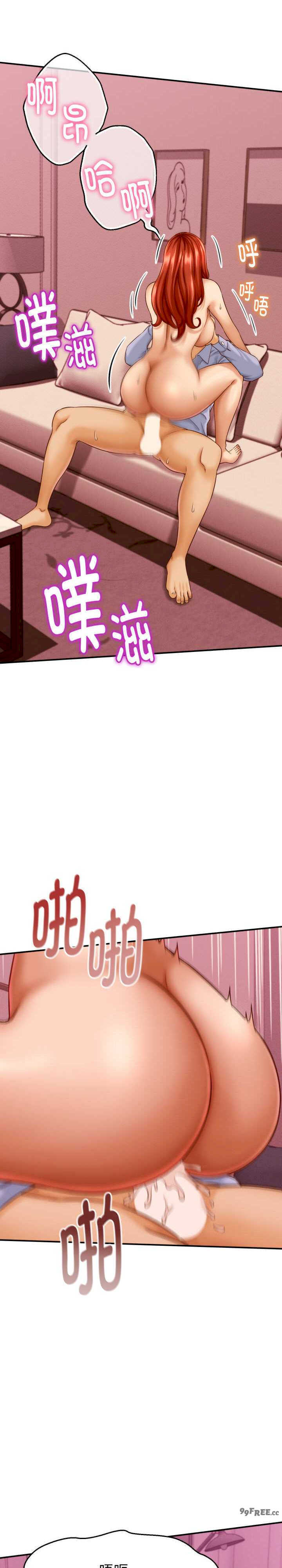 她们的夜晚属于我/与人妻有个秘密