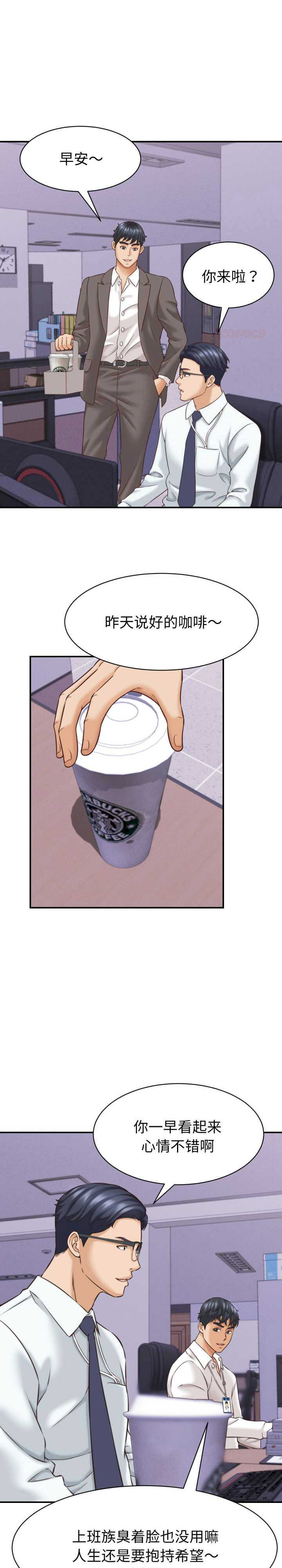 她们的夜晚属于我/与人妻有个秘密