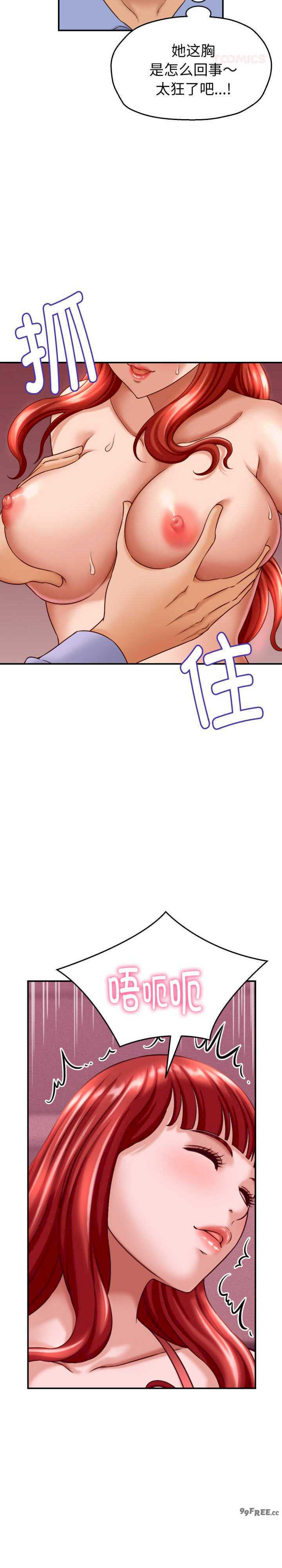 她们的夜晚属于我/与人妻有个秘密