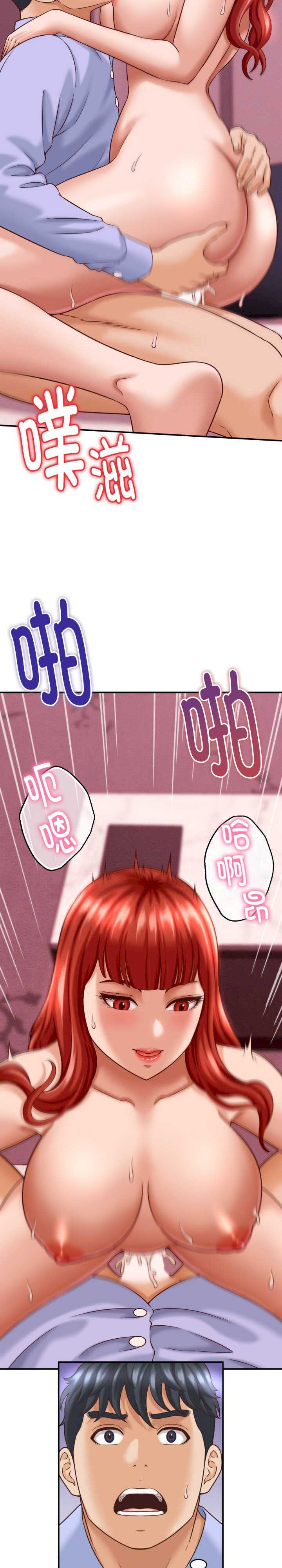 她们的夜晚属于我/与人妻有个秘密