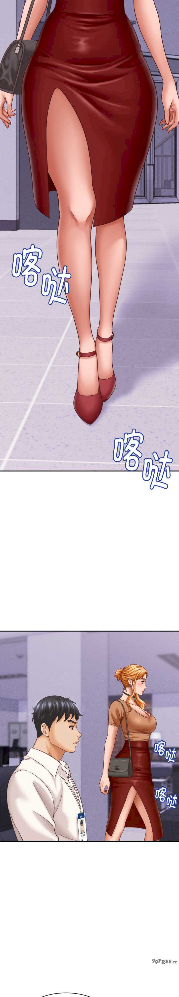 她们的夜晚属于我/与人妻有个秘密