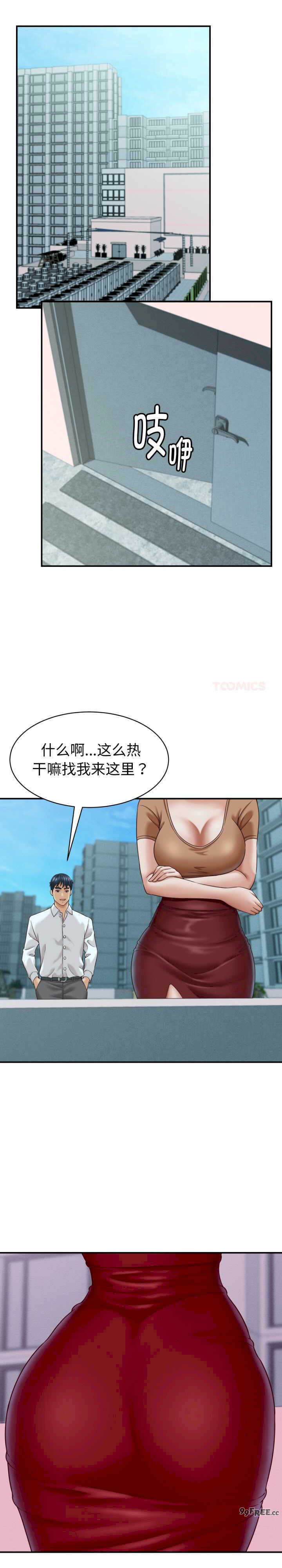 她们的夜晚属于我/与人妻有个秘密