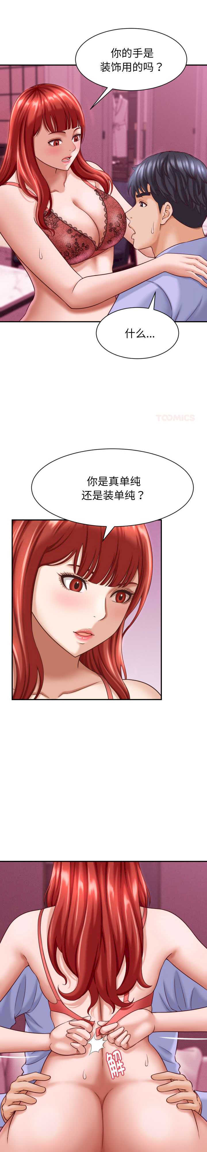 她们的夜晚属于我/与人妻有个秘密