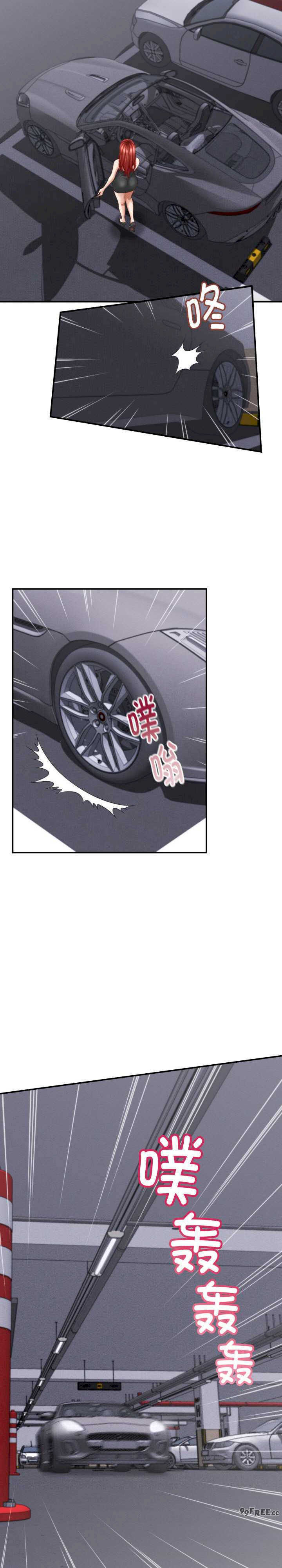 她们的夜晚属于我/与人妻有个秘密