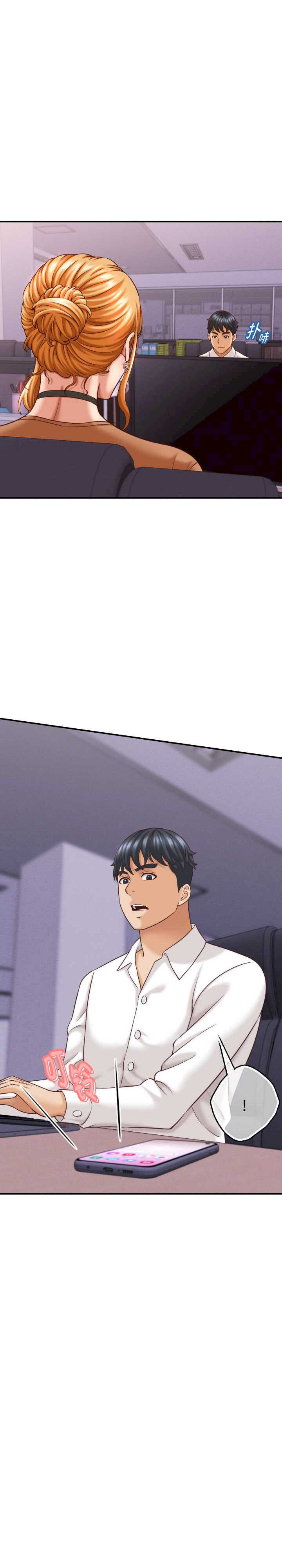 她们的夜晚属于我/与人妻有个秘密