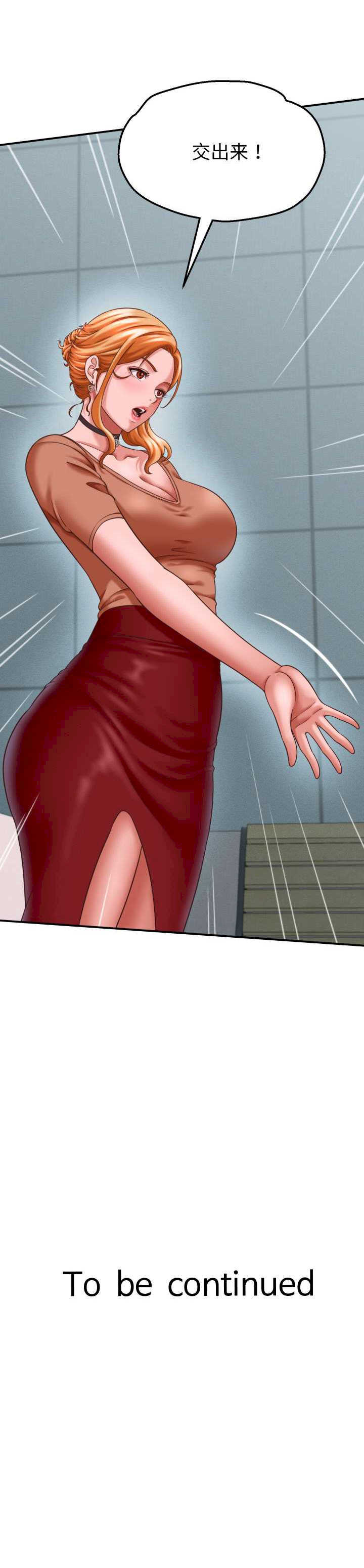 她们的夜晚属于我/与人妻有个秘密