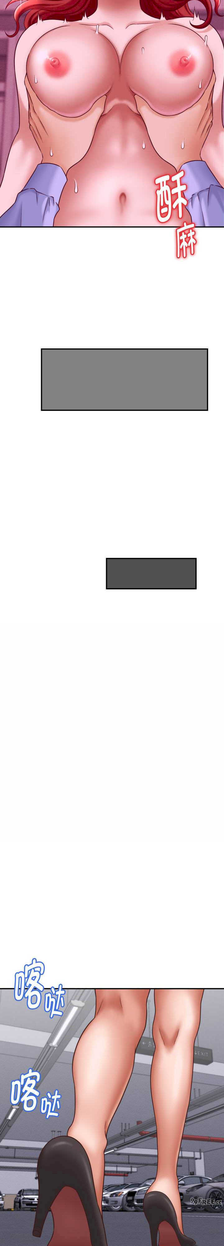 她们的夜晚属于我/与人妻有个秘密