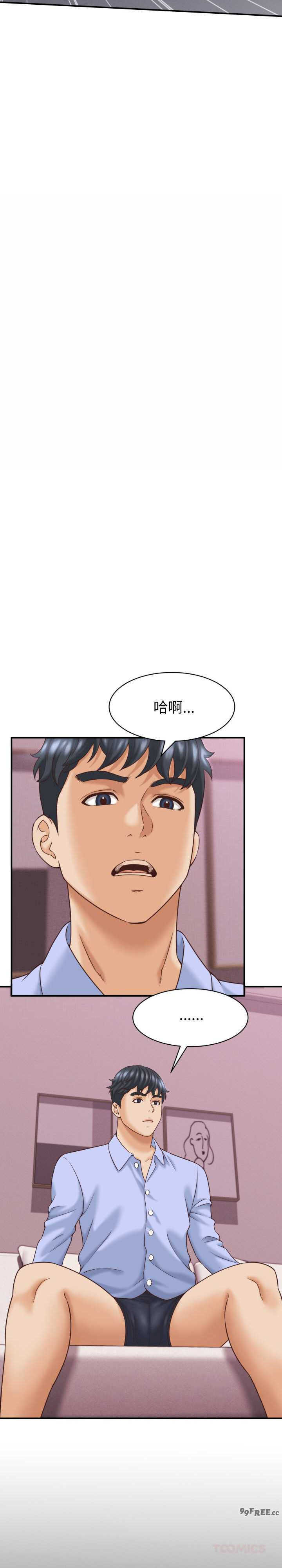 她们的夜晚属于我/与人妻有个秘密