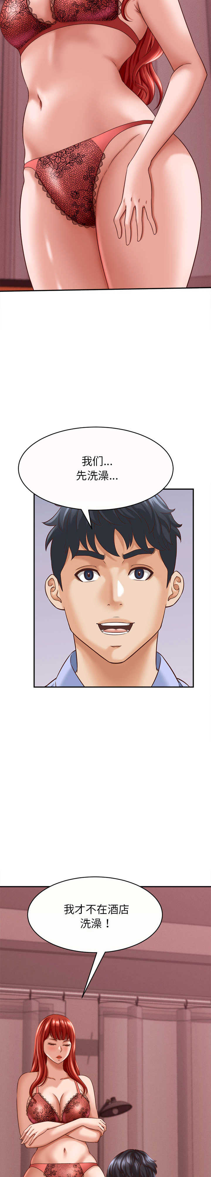 她们的夜晚属于我/与人妻有个秘密