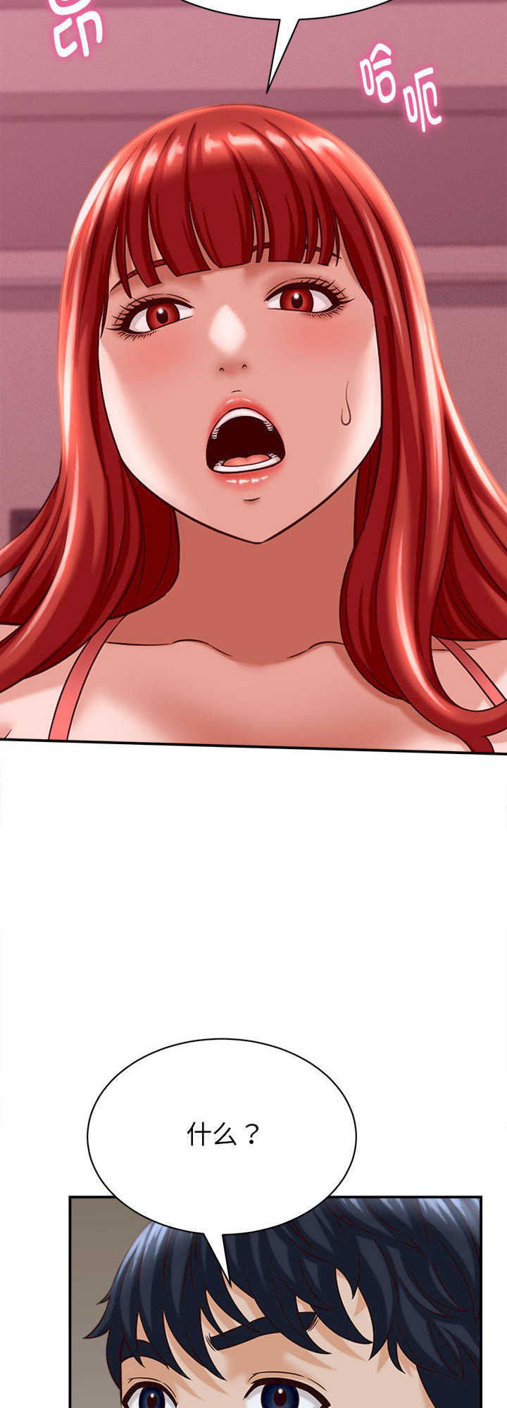 她们的夜晚属于我/与人妻有个秘密