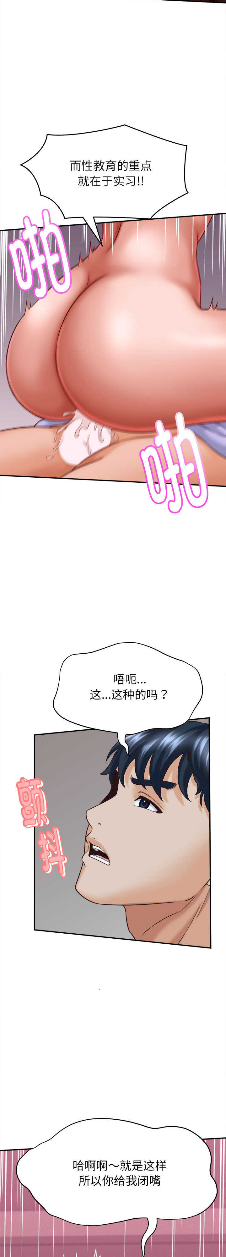 她们的夜晚属于我/与人妻有个秘密