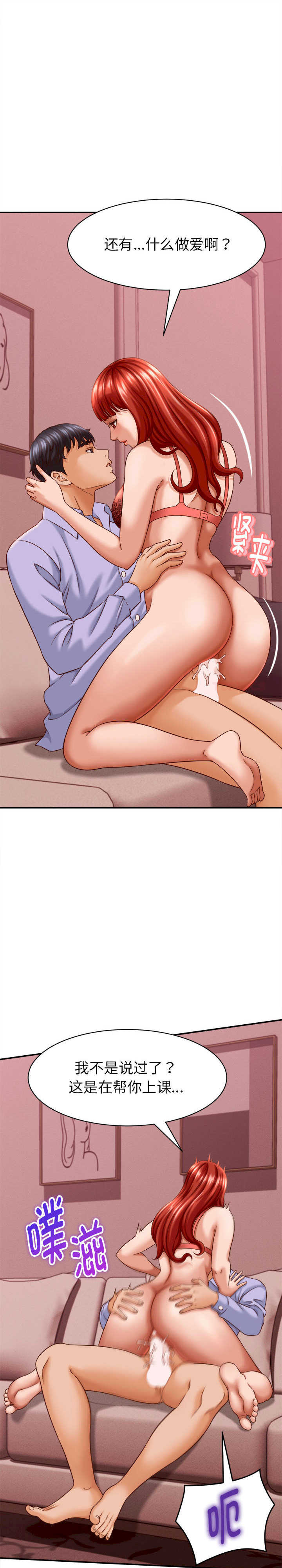 她们的夜晚属于我/与人妻有个秘密