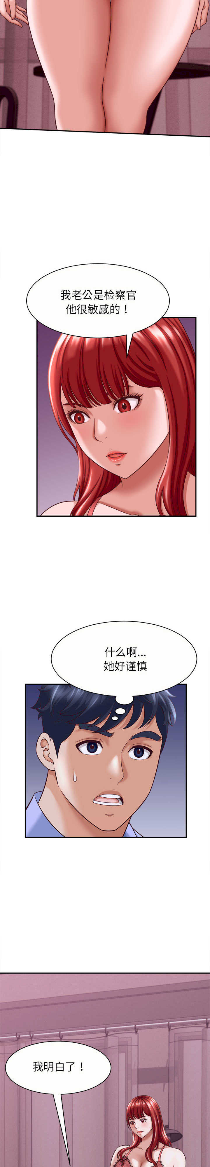 她们的夜晚属于我/与人妻有个秘密