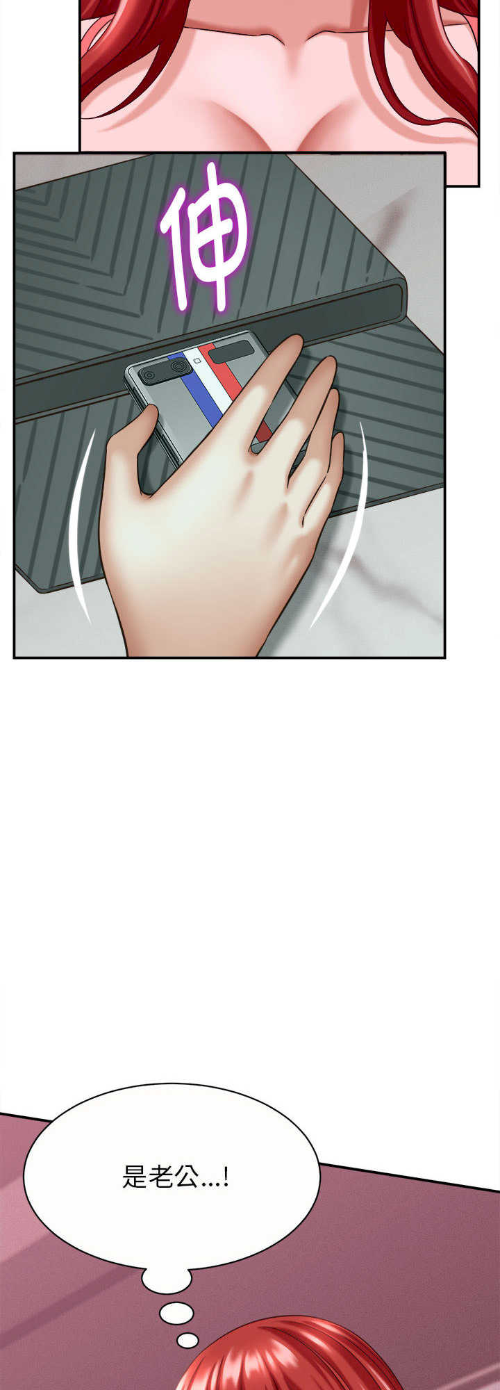 她们的夜晚属于我/与人妻有个秘密