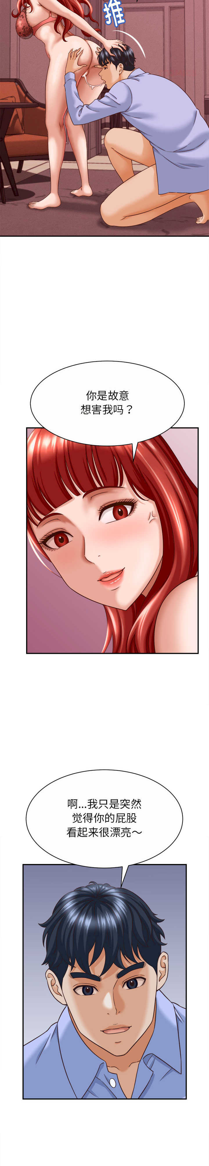 她们的夜晚属于我/与人妻有个秘密