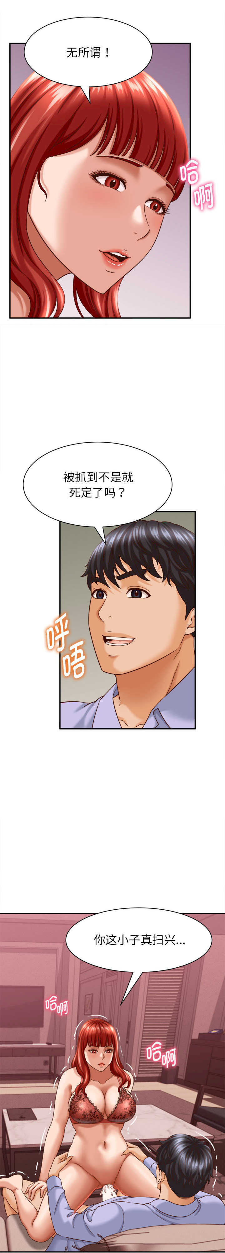 她们的夜晚属于我/与人妻有个秘密