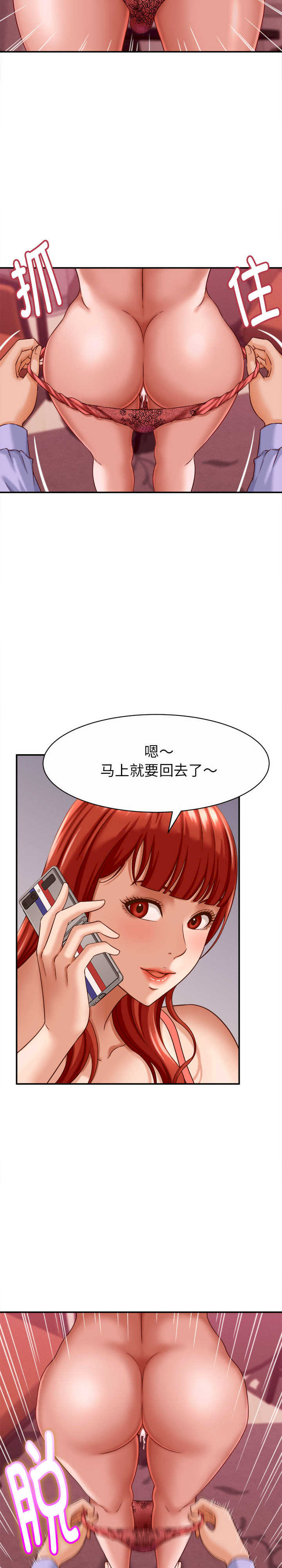 她们的夜晚属于我/与人妻有个秘密