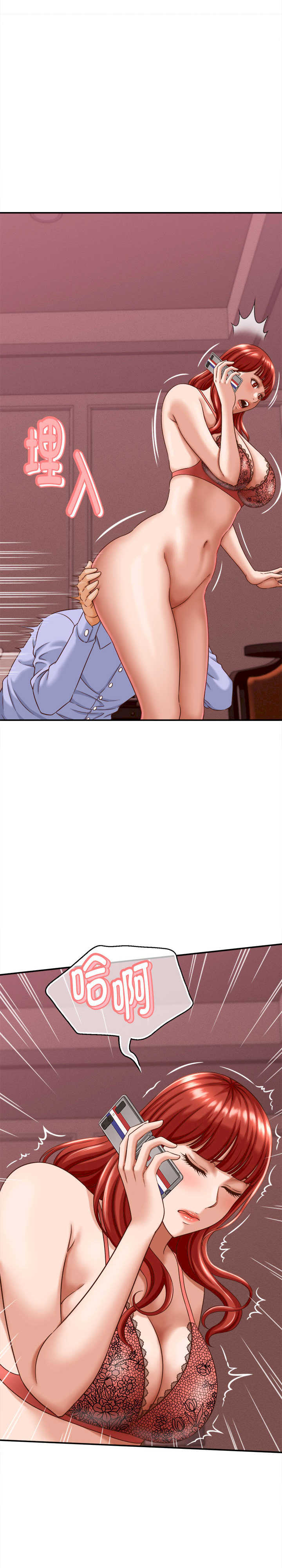 她们的夜晚属于我/与人妻有个秘密