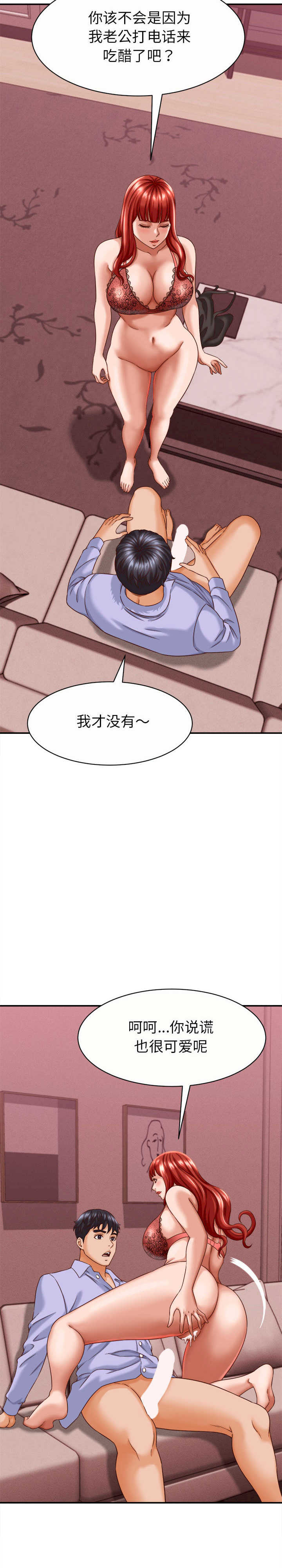 她们的夜晚属于我/与人妻有个秘密