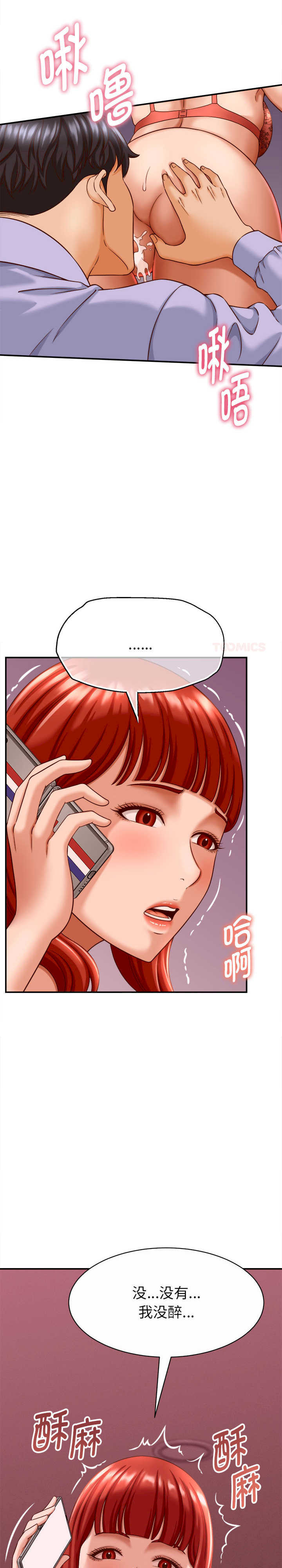 她们的夜晚属于我/与人妻有个秘密