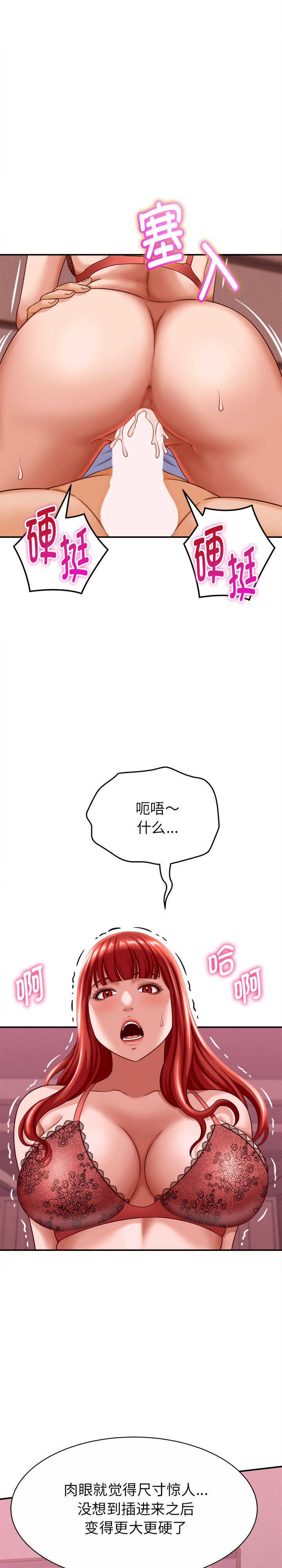 她们的夜晚属于我/与人妻有个秘密