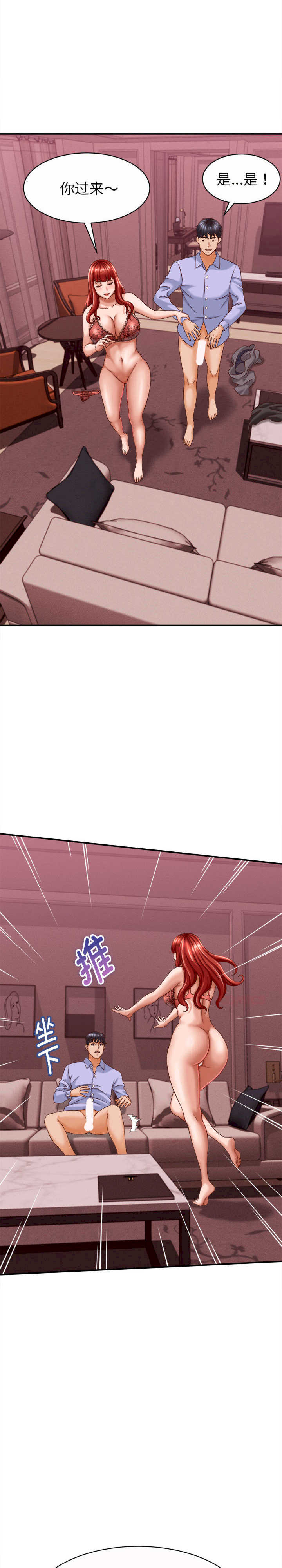 她们的夜晚属于我/与人妻有个秘密