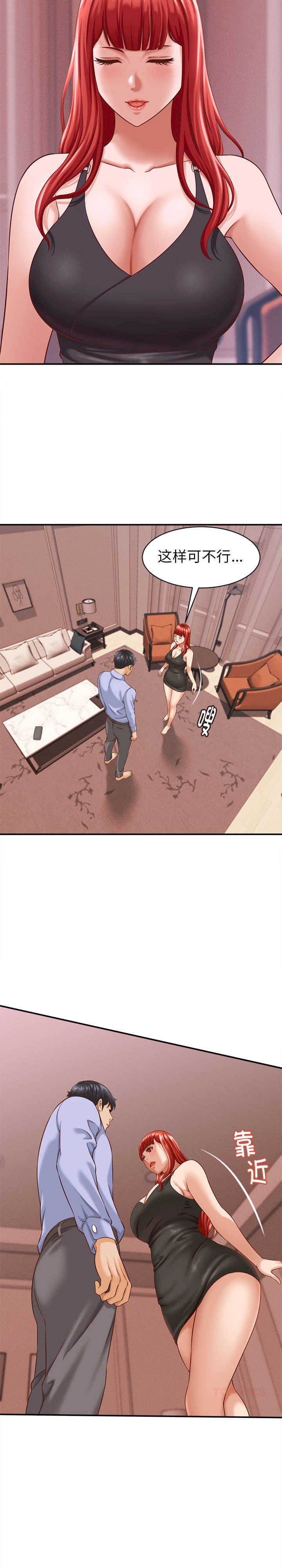 她们的夜晚属于我/与人妻有个秘密