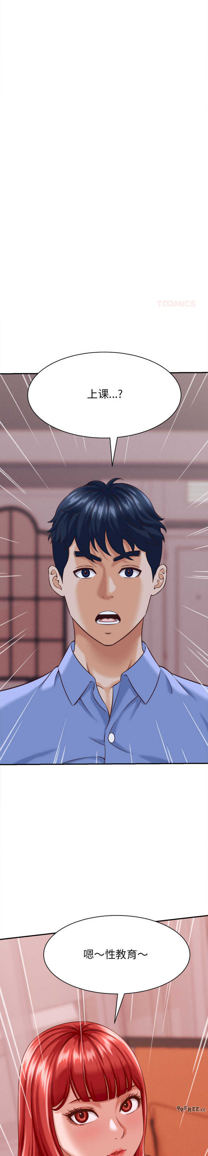 她们的夜晚属于我/与人妻有个秘密